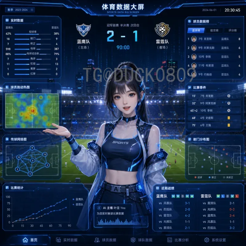 详细2026年美加墨世界杯举办城市名单：16座城市全解析