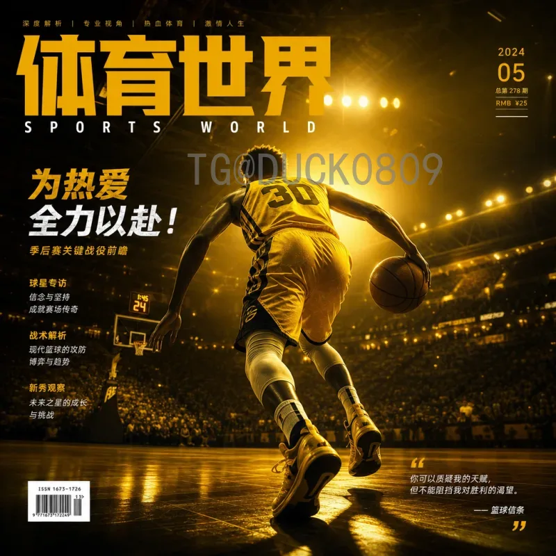 世界杯半决赛最新实时比分：激情对决，胜负悬念一触即发
