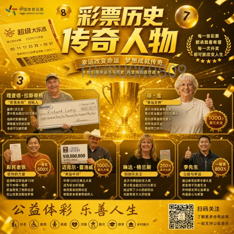 2026年美加墨世界杯开幕式门票全面解析：购票攻略与价格指南